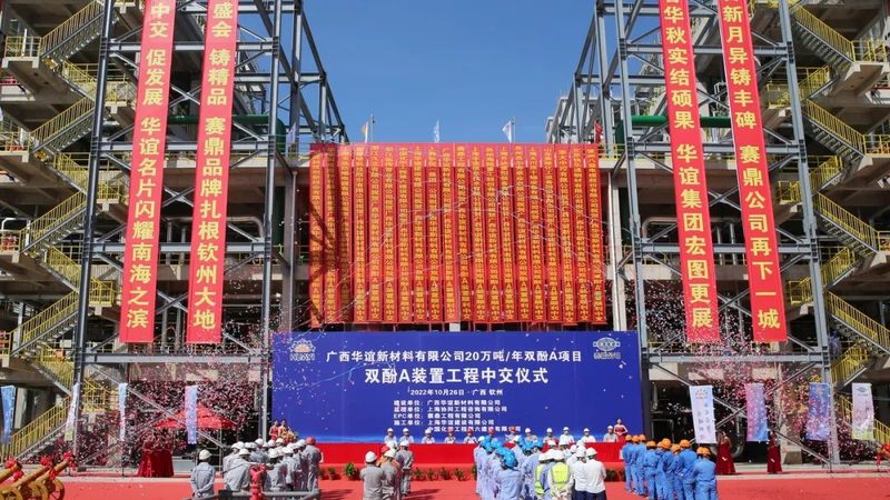 小批量化工原料直销，揭秘厂家直销的优势与选择要点