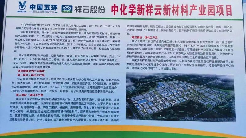 高分子材料：广东生产，品质保障**