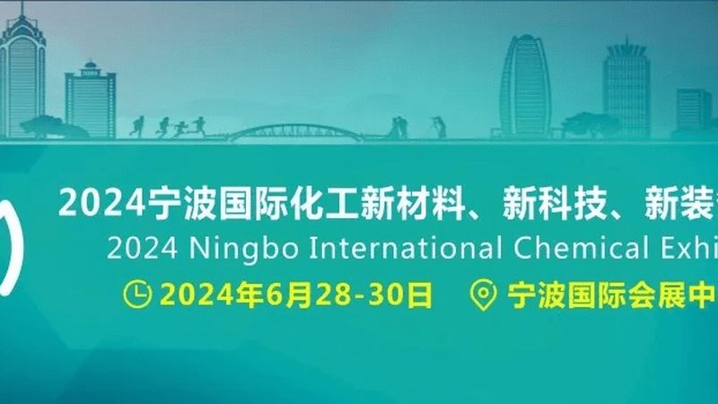 成都工业添加剂生产公司排名背后的考量因素