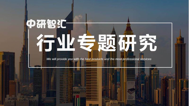 食品防腐剂使用禁忌和误区