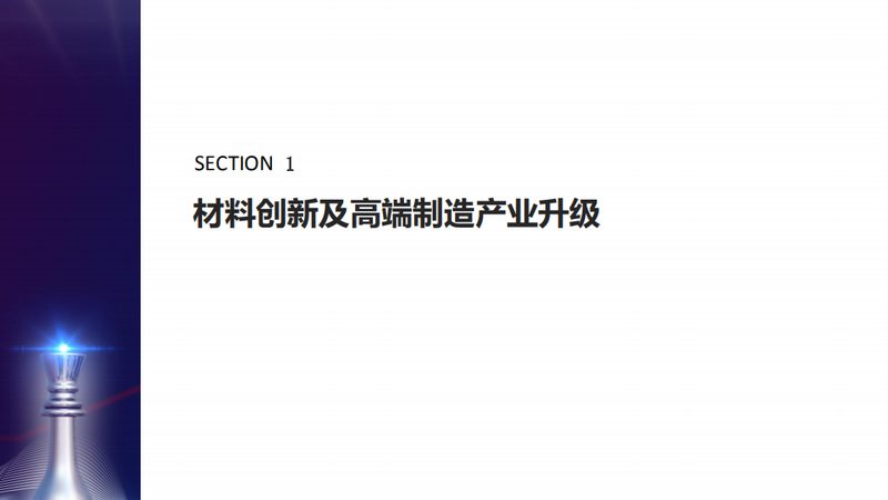 新型保温材料：价格解析与选购要点