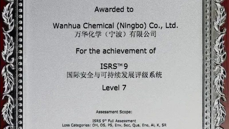 精细化工产品：如何选择可靠的生产厂家