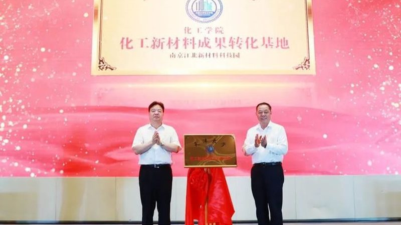 有机化工原料价格波动背后的原因及应对策略