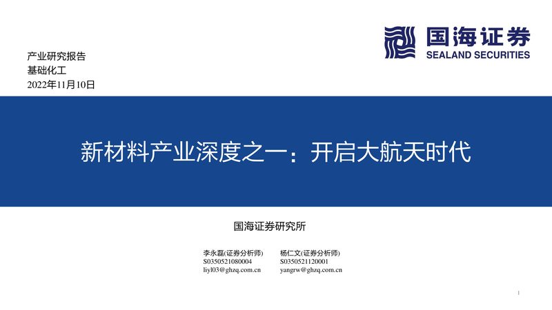 建筑涂料化工原料：揭秘其背后的技术奥秘