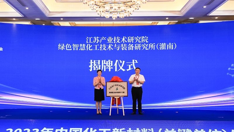 工业助剂安全使用，培训是关键**