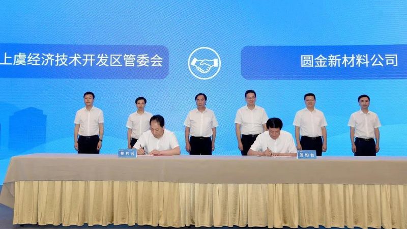 环保标准认证，如何选择合适的高分子材料认证机构**